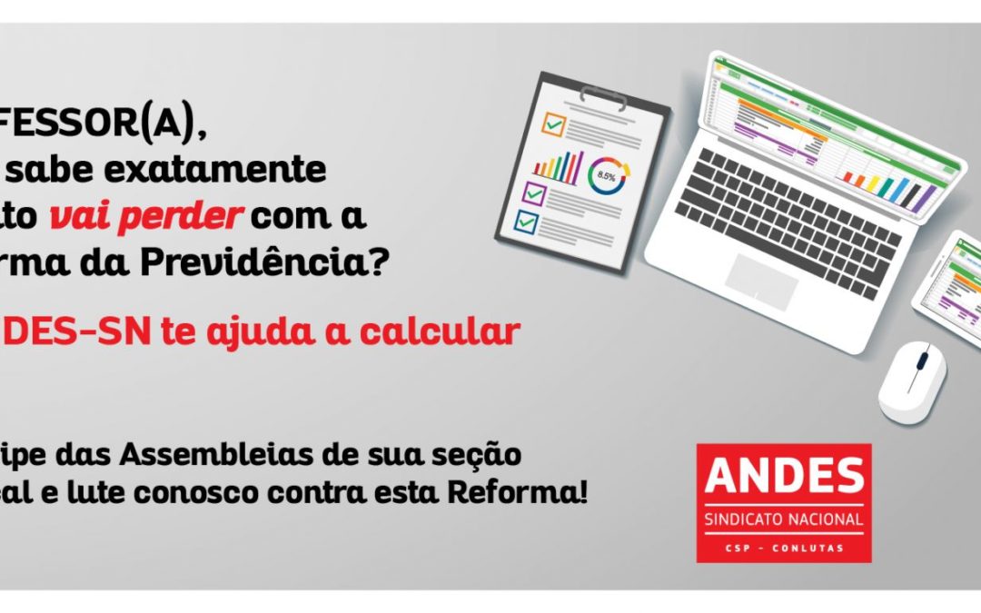 CALCULADORA DO ANDES VERIFICA QUANTO O PROFESSOR PERDE COM A REFORMA DA PREVIDÊNCIA FEDERAL