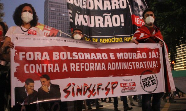 18/8: Greve geral dos servidores públicos e dia nacional de luta