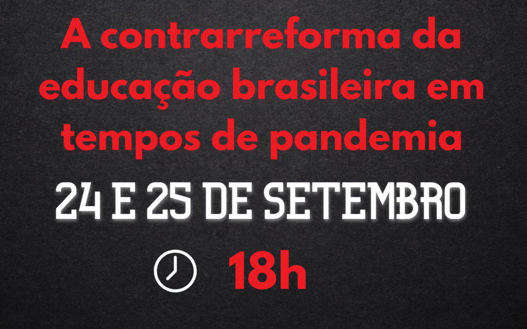 VI Seminário Nacional Estado e Educação acontece nos dias 24 e 25 de setembro