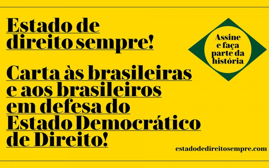 ANDES-SN assina Carta em defesa do Estado Democrático de Direito, que já tem mais de 800 mil adesões