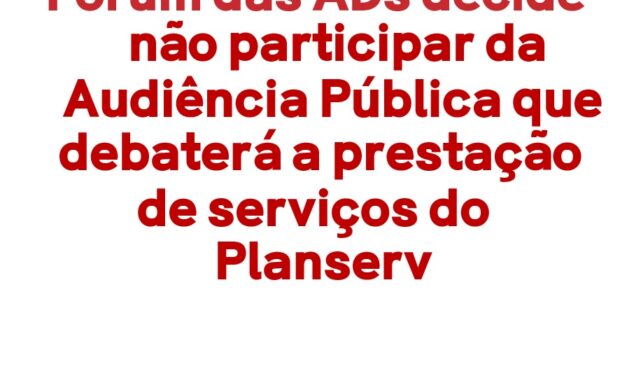 Nota – Fórum das ADs decide não participar da Audiência Pública que debaterá a prestação de serviços do Planserv