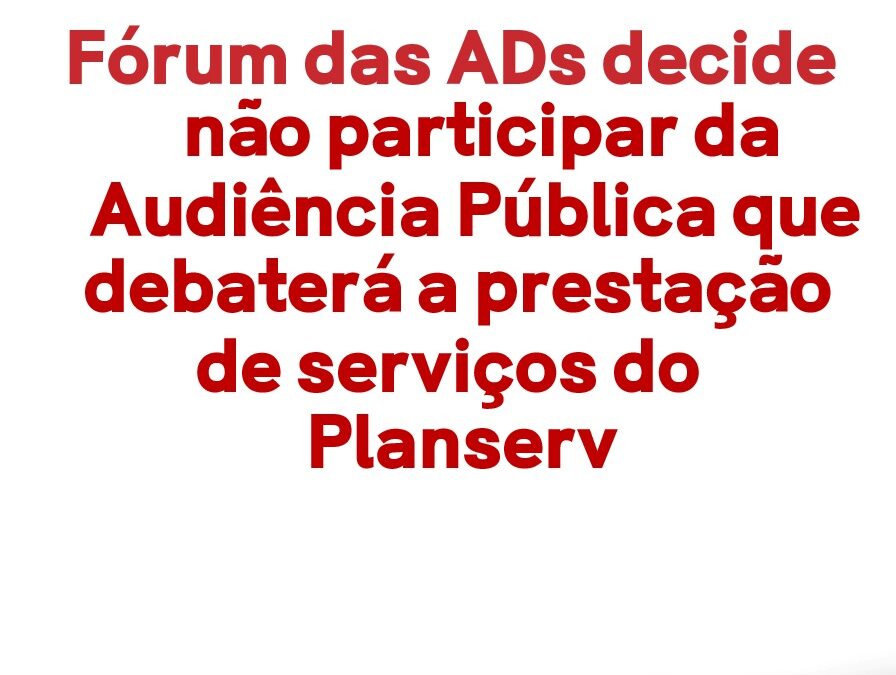 Nota – Fórum das ADs decide não participar da Audiência Pública que debaterá a prestação de serviços do Planserv