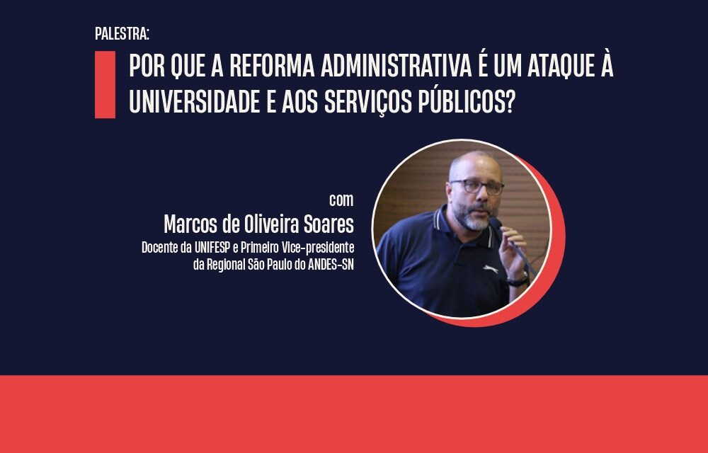 ADUSC promove debate sobre os impactos da Reforma Administrativa nas universidades e nos serviços públicos