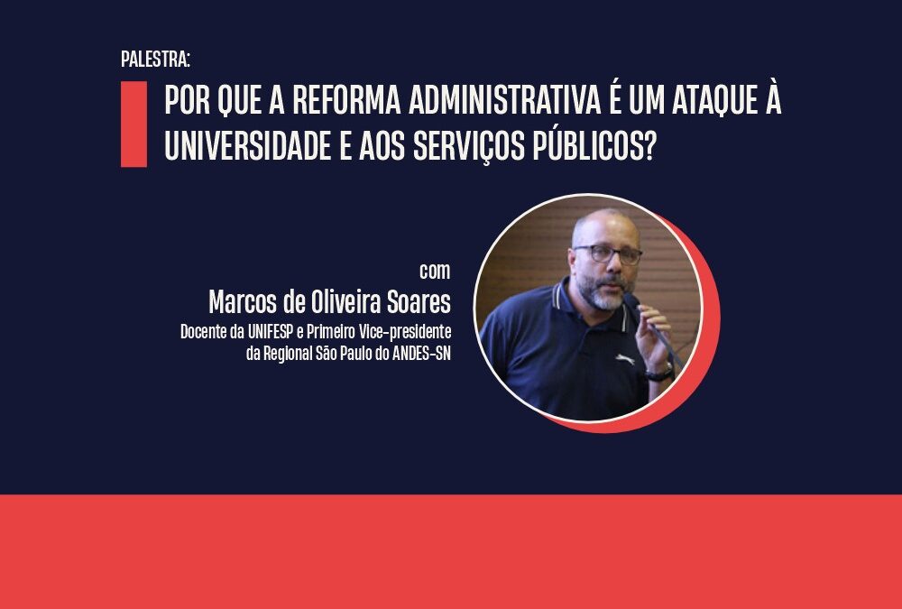ADUSC promove debate sobre os impactos da Reforma Administrativa nas universidades e nos serviços públicos